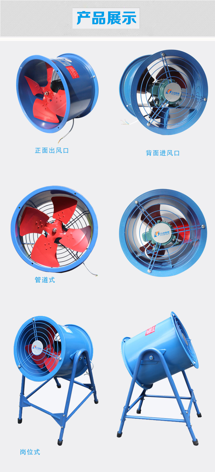 Jiuzhou Fan Workshop Warehouse Axial Flow Fan Roof Ventilation Ventilator