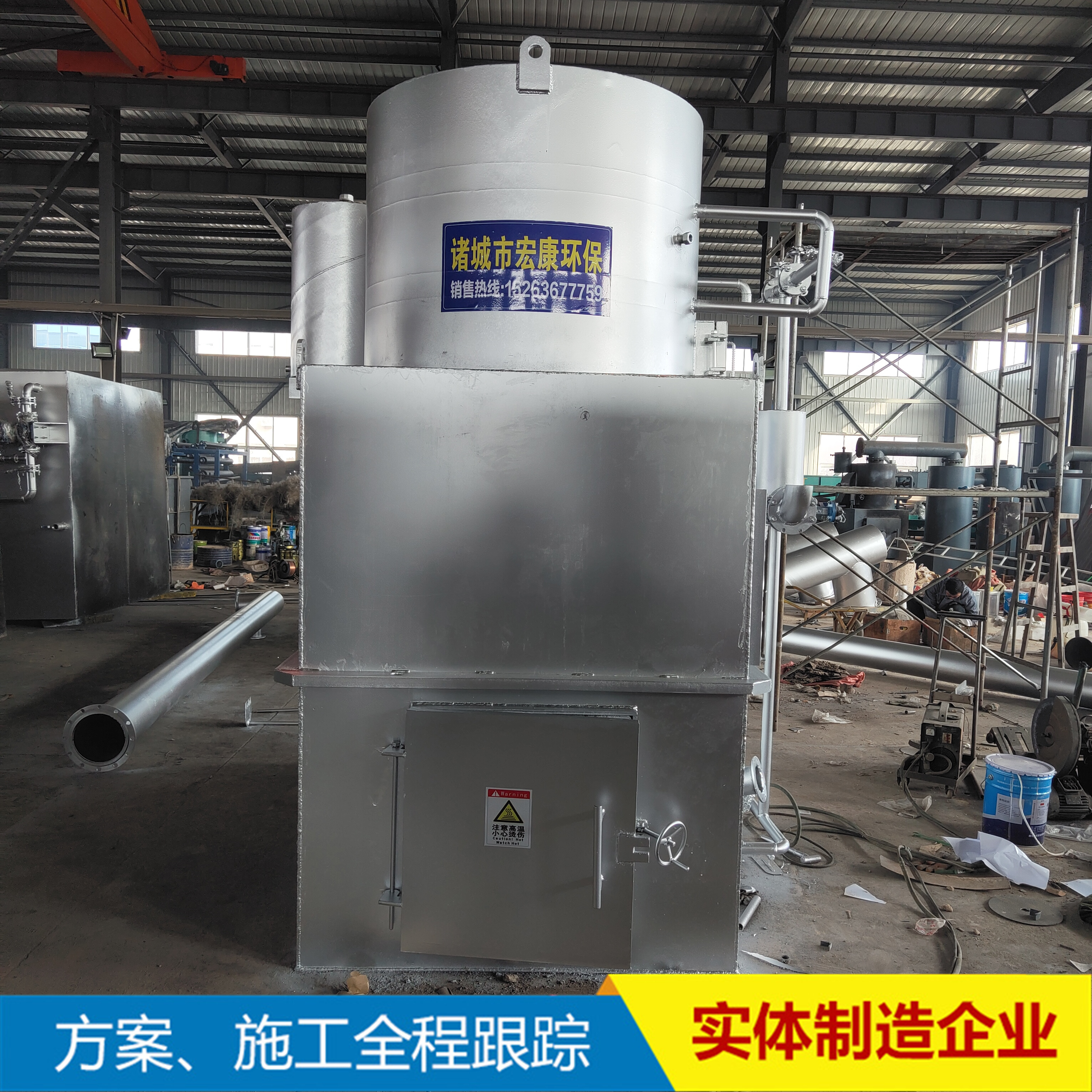 Medical Incineration Epidemic isolation point Hotel waste incineration equipment Waste combustion treatment equipment