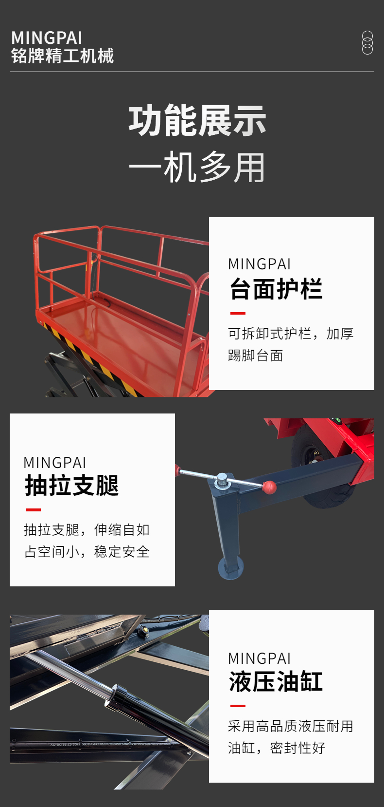 Small four-wheel mobile lifting platform, airport gas station, high-altitude maintenance and operation platform, scissor fork lifting platform