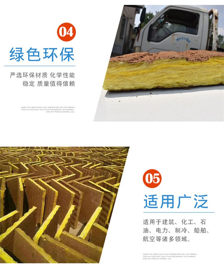 Bozun fireproof elevator shaft sound-absorbing board, glass wool sound-absorbing board, air conditioning room sound-absorbing and insulation board