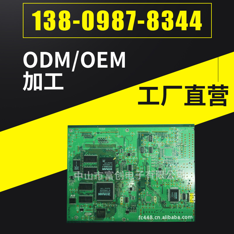 Undertake various types of electronic circuit board plug-in processing, LED plug-in processing, customized by manufacturers