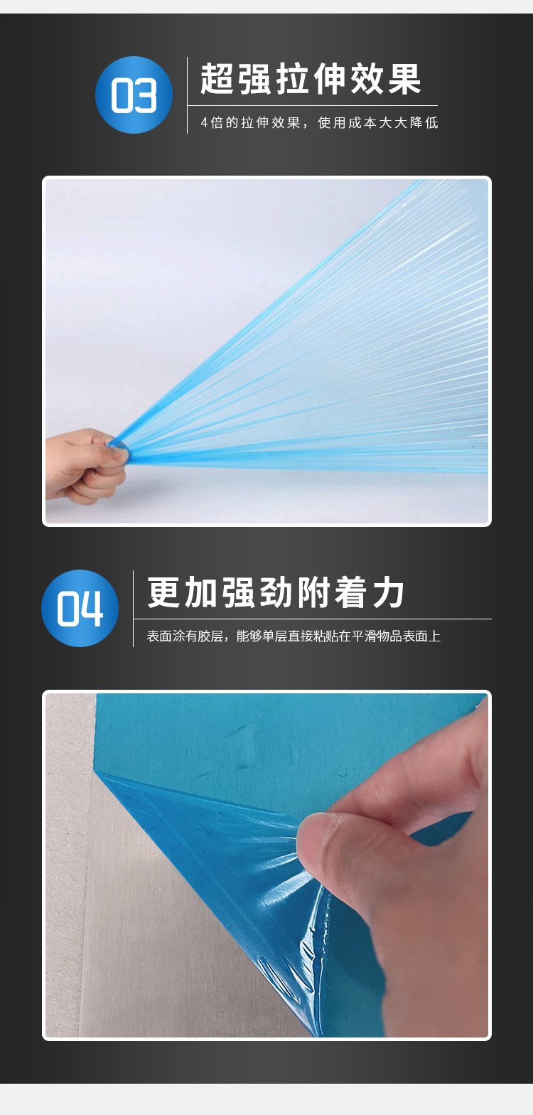 Blue PE protective film - electronic hardware, furniture, electrical appliances, stainless steel metal self adhesive film with no residue and high strength