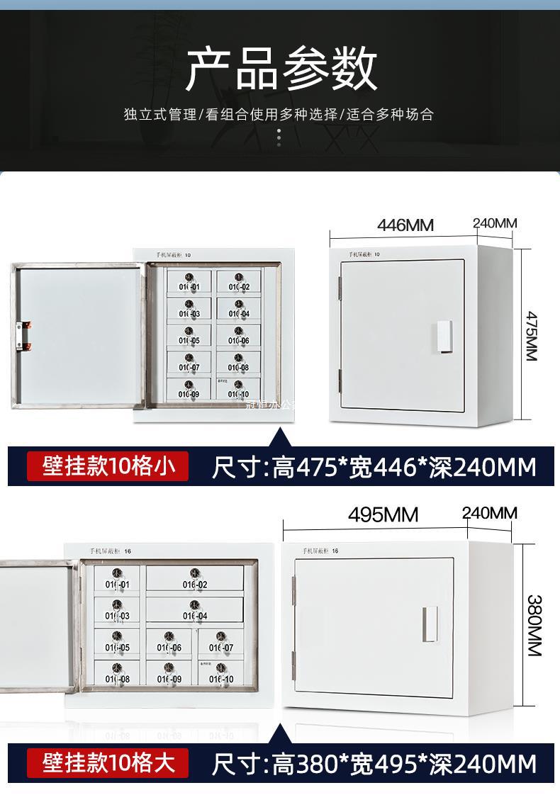 Mobile phone signal shielding cabinet wholesale of mobile phone storage locker in school examination room