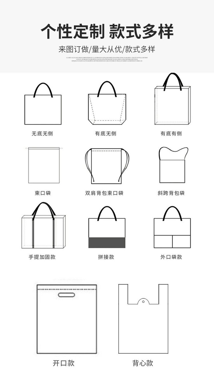 Handheld clothing non-woven fabric bags can be customized and printed with logos. Blank non-woven three-dimensional bags are available for wholesale and customization in stock