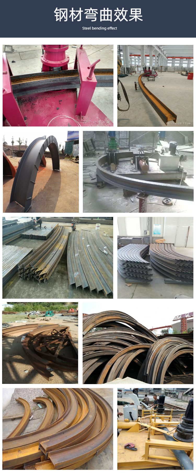 Communication pipeline steel bending machine CNC coal mine tunnel support bending cold bending machine mechanical manufacturing