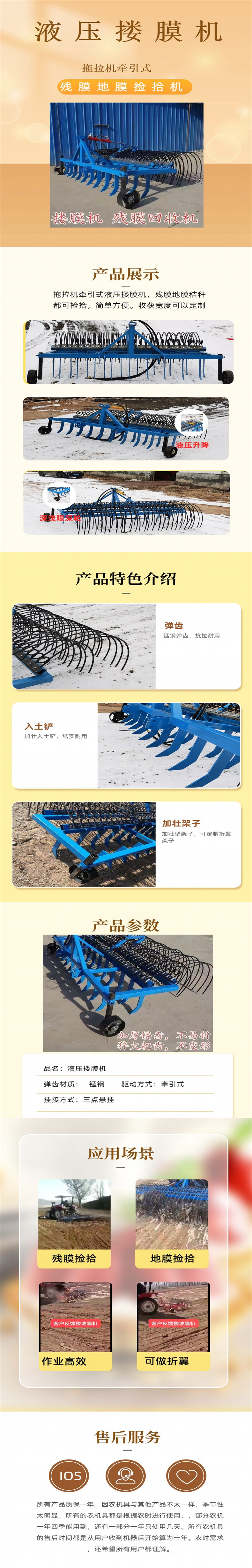 Mechanical and fully automatic hydraulic residual film recycling machine for tractor pull type film harvesting