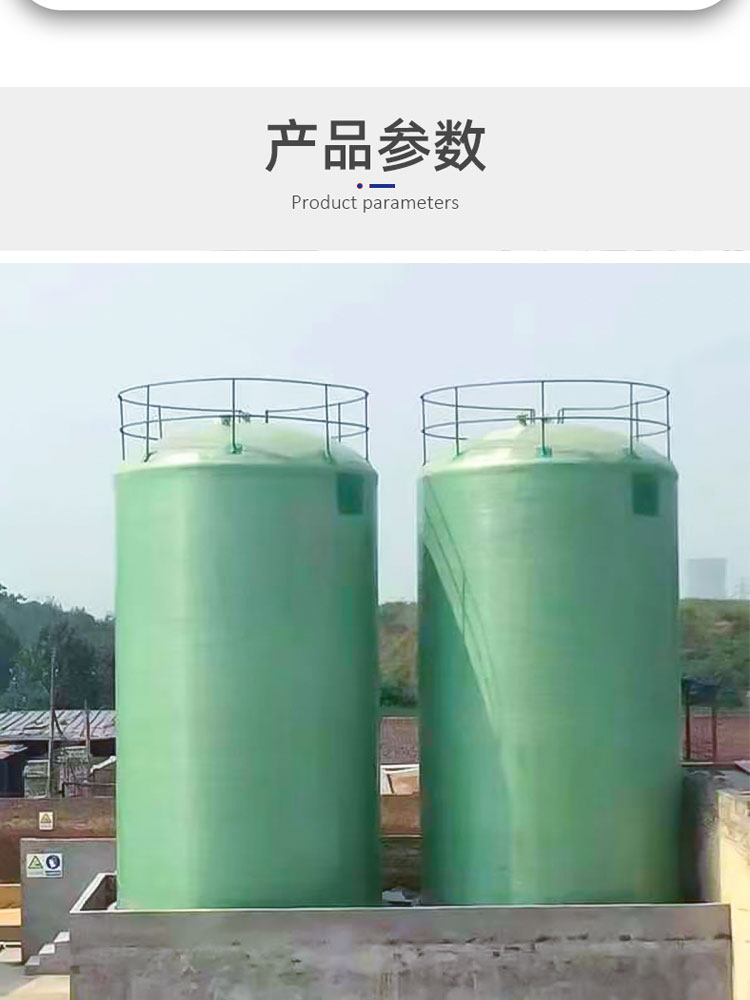 FRP desulfurization tower, denitrification tower, spray tower, flue gas dust removal, acid mist washing tower, purification tower, waste gas treatment equipment