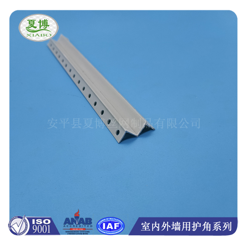 Suspended ceiling plastic closure strip, Xiabo partition strip manufacturer, U-shaped process partition groove