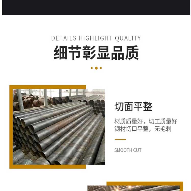 Juxintai Buried Three Oil Two Cloth Anticorrosive Steel Pipe Brushing Oil Wrapped Spiral Pipeline