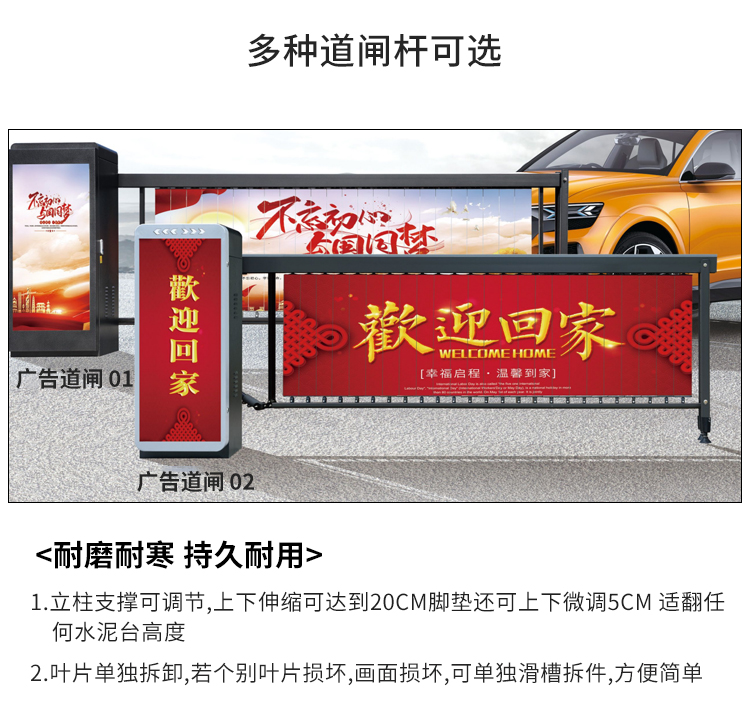 Hongmen-886L Parking Lot Community Entrance Electric Automatic Lifting Barrier Car Railing Car Double Layer Barrier Gate