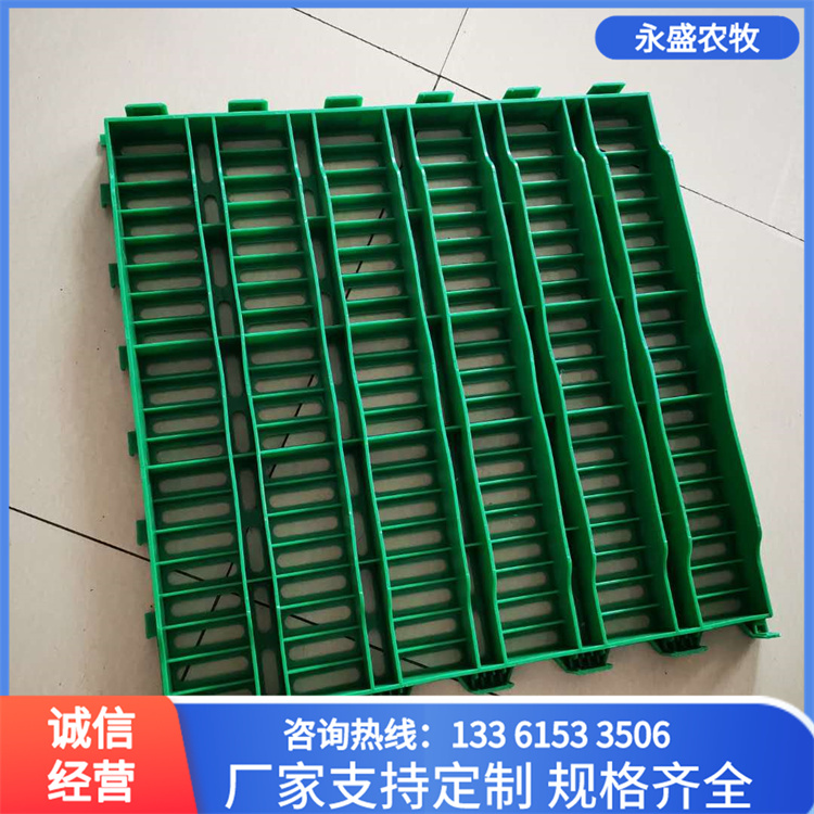 Bilateral card slot sheep shed leakage plate, circular hole fattening sheep bed, plastic sheep manure plate, shipped nationwide