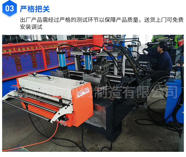 Supermarket Shelf Box Board Forming Machine Shelf Equipment Production Line Metal Shelf Forming Machinery