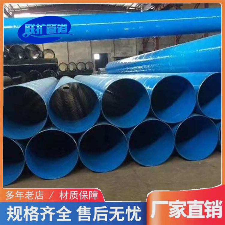 Plastic coated steel pipes for drainage, groove connection, straight seam welded pipes, customized according to the drawing, physical manufacturer 133 * 4