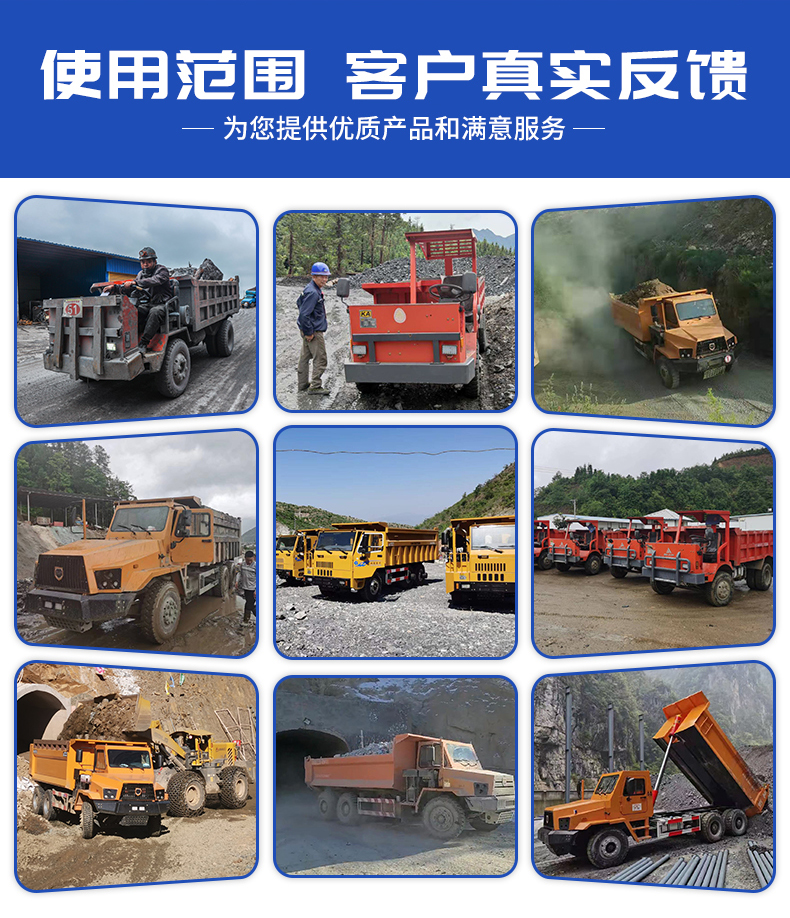 Mine transporter four-wheel drive four unlike vehicle 35t mining slag truck Beijun production engineering vehicle Dump truck