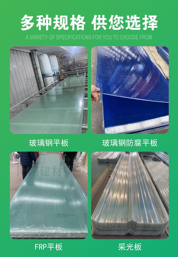 Multifunctional anti ultraviolet glass fiber reinforced plastic flat flame retardant and anti-aging FRP plate 3mm -6mm -8mm -10mm