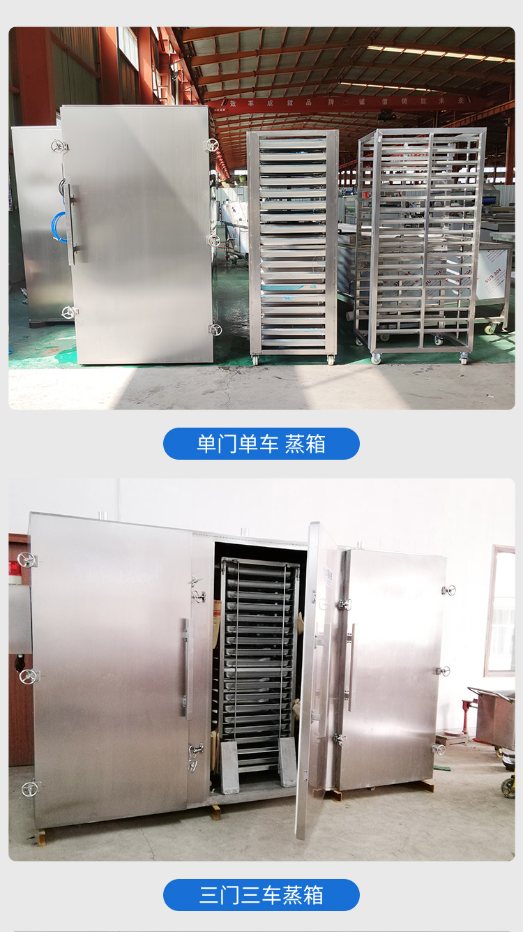 Stainless steel single door egg soup steam steamer with 36 plates, manufacturer customized sweet potato cart style steam room