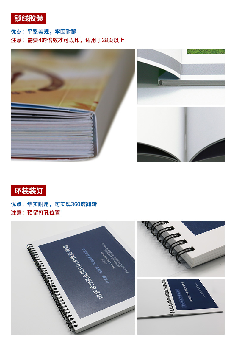 Hardbound Album Free Design Scenic Area Brochure Printing and Production Support Customization