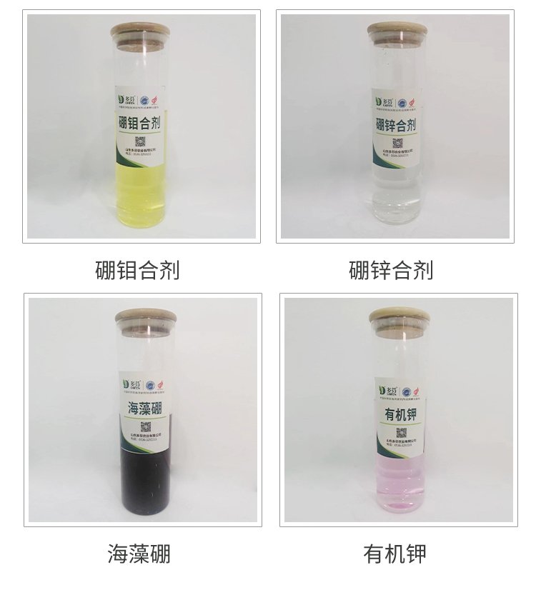 Phosphorous acid potassium phosphorus potassium fertilizer Leaf washing fertilizer Flower and fruit protection potassium fertilizer All water soluble fertilizer