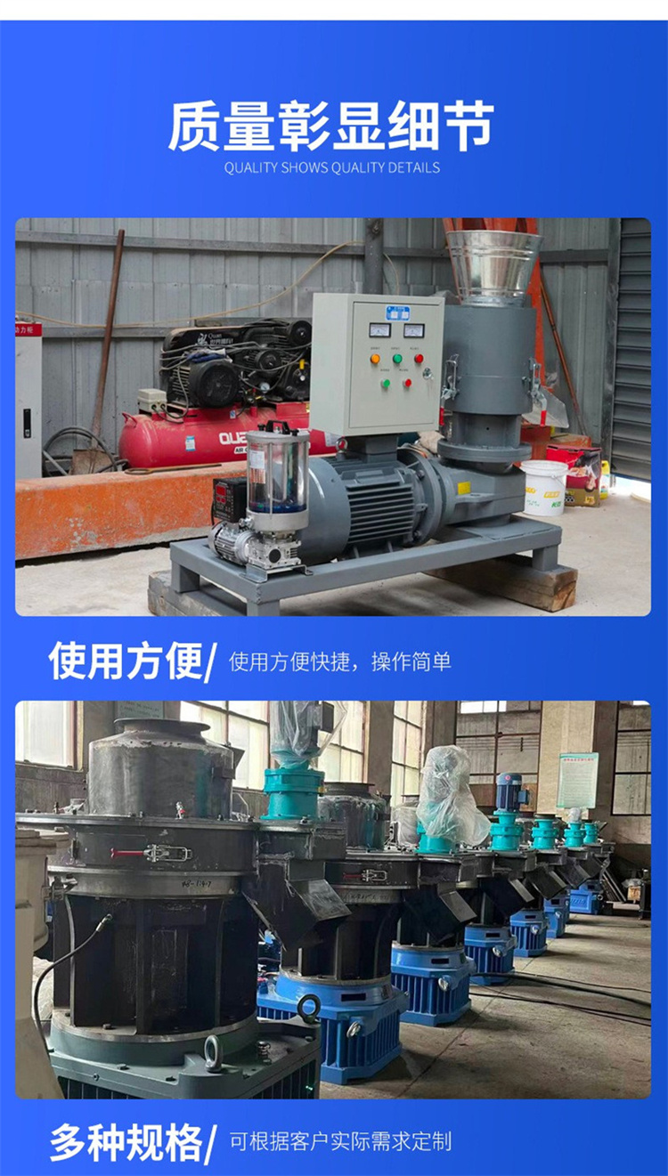 Straw sawdust granulator, boiler fuel particle forming machine, Yushen Shi production 300 kg particle machine