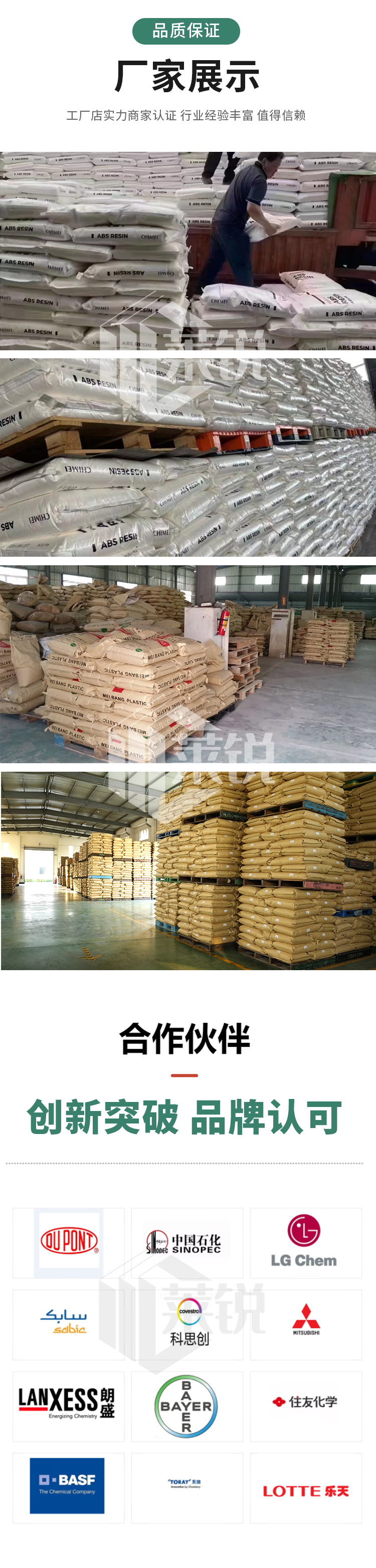 Food contact grade Saber base PP 621P without opening agent, fresh flower packaging, food packaging application