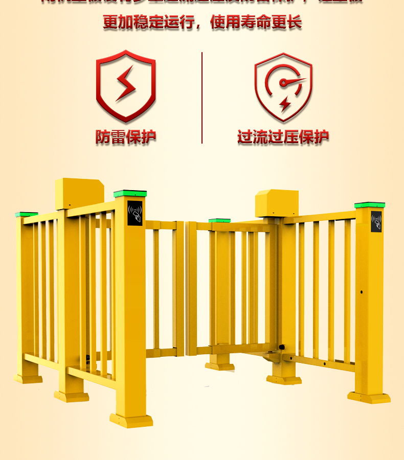 The speed of intelligent advertising swing gate can be adjusted, supporting customization of facial fingerprint swiping cards and 10000 shares into a channel gate