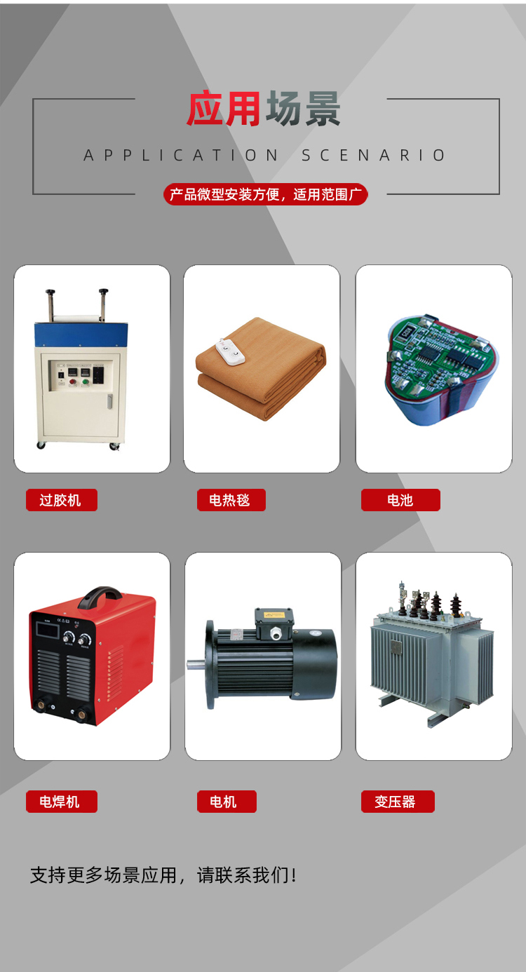 Normally closed thermal protector motor temperature control switch HCET-A5 welding machine temperature protector switch