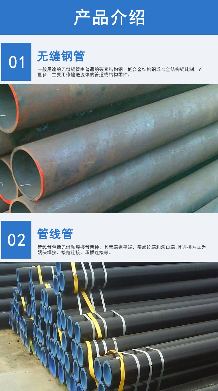 Seamless steel pipes Q345B/Q345C/Q345D/Q345E can be sold from stock by manufacturers and delivered to the factory