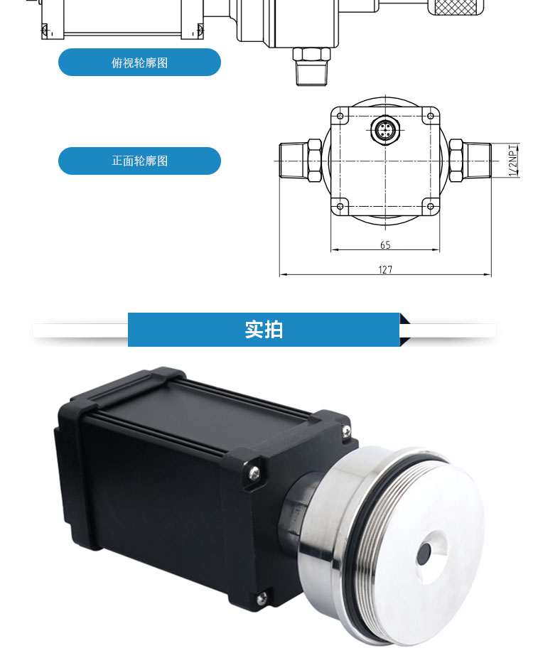 Cutting fluid concentration online monitoring Online concentration meter Water soluble liquid monitoring concentration meter