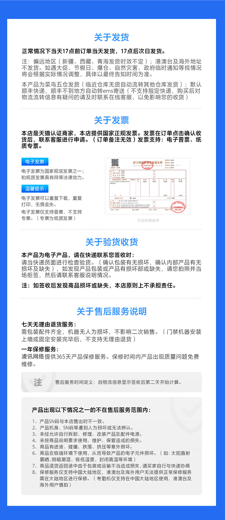 Intelligent single police equipment cabinet, traffic police iron riding model, digital traffic police law enforcement RFID material management cabinet