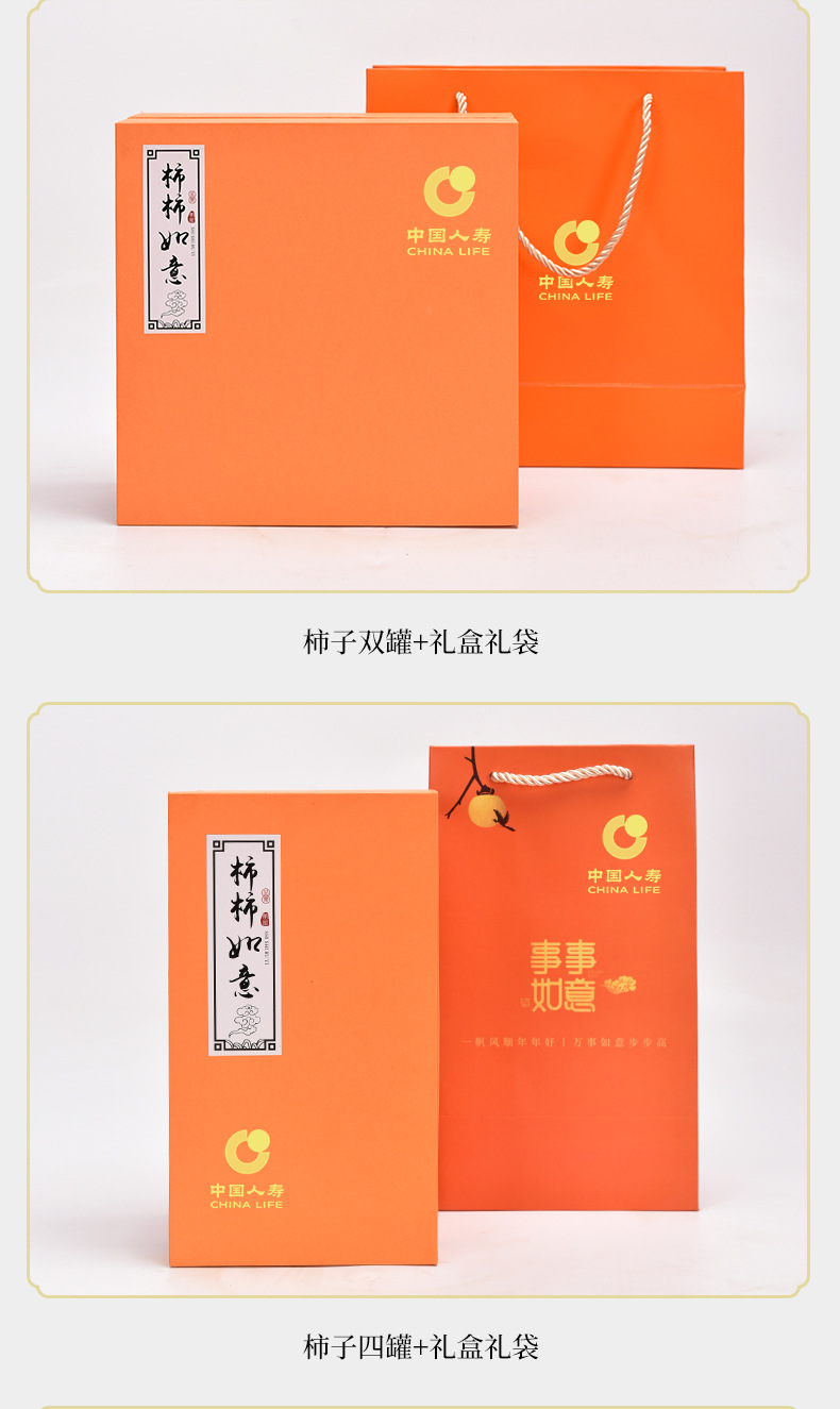 Creative Everything Ruyi Tea Can Persimmon Ceramic Sealed Can Gift Box Set Gift Dried Fruit Candy Customized Tea Set