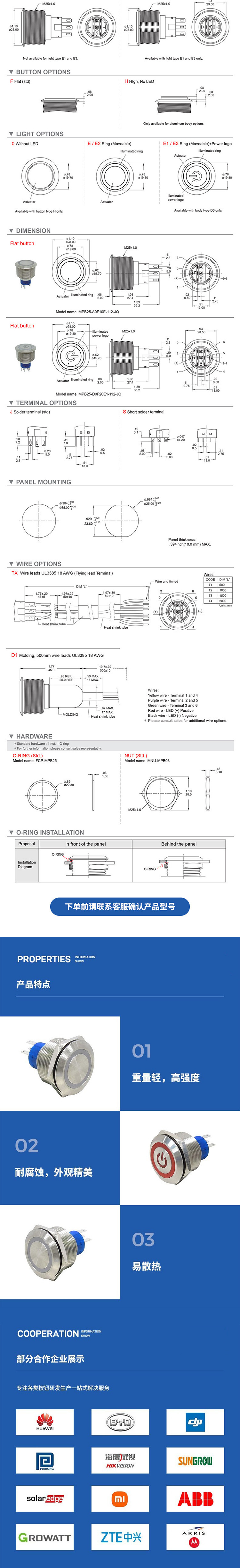 Metal button switch Medical equipment button switch Communication dustproof self-locking waterproof metal switch