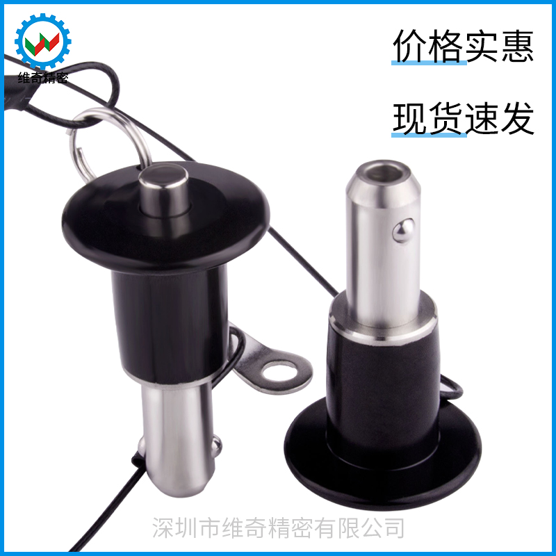 Weiqi Precision 011 High Quality Quick Release Pin B-type Button Quick Insert and Pull Pin Audio Line Array Quick Release Pin