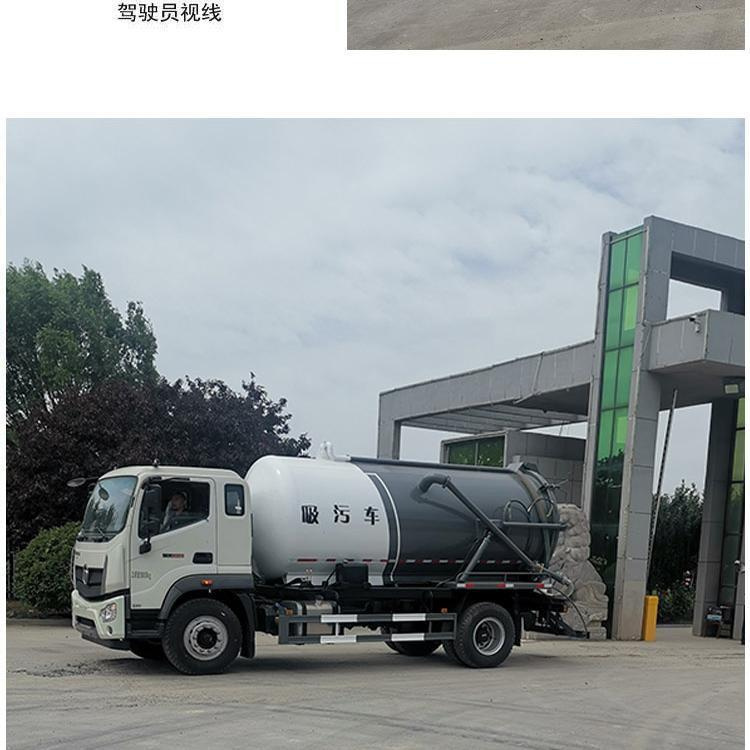 Anti rust treatment of tank body of Septic tank duck factory in the new rural toilet transformed into a special three wheel suction toilet Zeyu