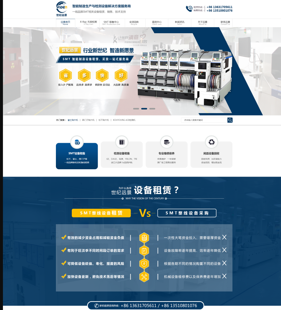 Online X-ray inspection machine 3D inspection machine X-ray inspection machine quality guaranteed