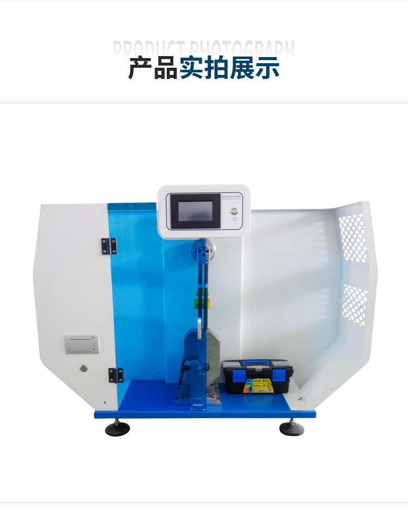 Manufacturer's supply of digital display simply supported beam impact testing machine, manufacturing of non-metallic impact testing instrument