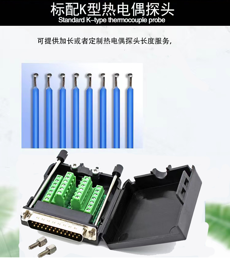 Temperature inspection instrument temperature tester temperature detection Yiming Technology TMP temperature rise temperature acquisition