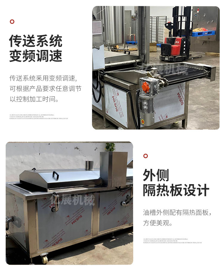 Prefabricated vegetable, gas-fired crispy meat frying machine, powder coated fried chicken frying machine, full-automatic Popcorn chicken powder coated fried line