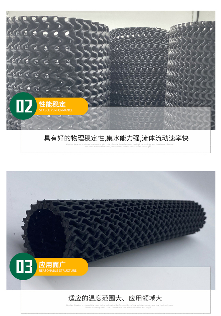 Two thirds of Dongyue curved hard permeable pipes are used for drainage of permeable landfill sites