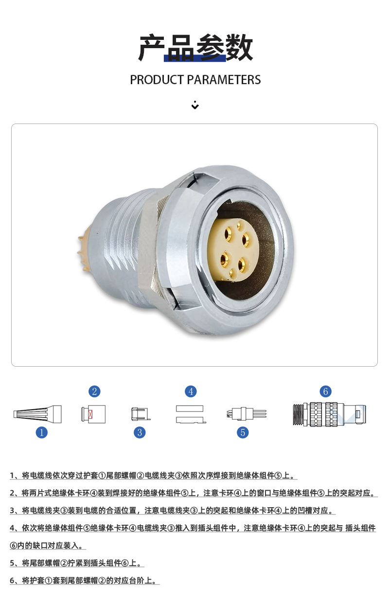 The ZCG plug of the Navigator B series is small in size, lightweight, waterproof, and has good moisture resistance. It is directly supplied by the manufacturer