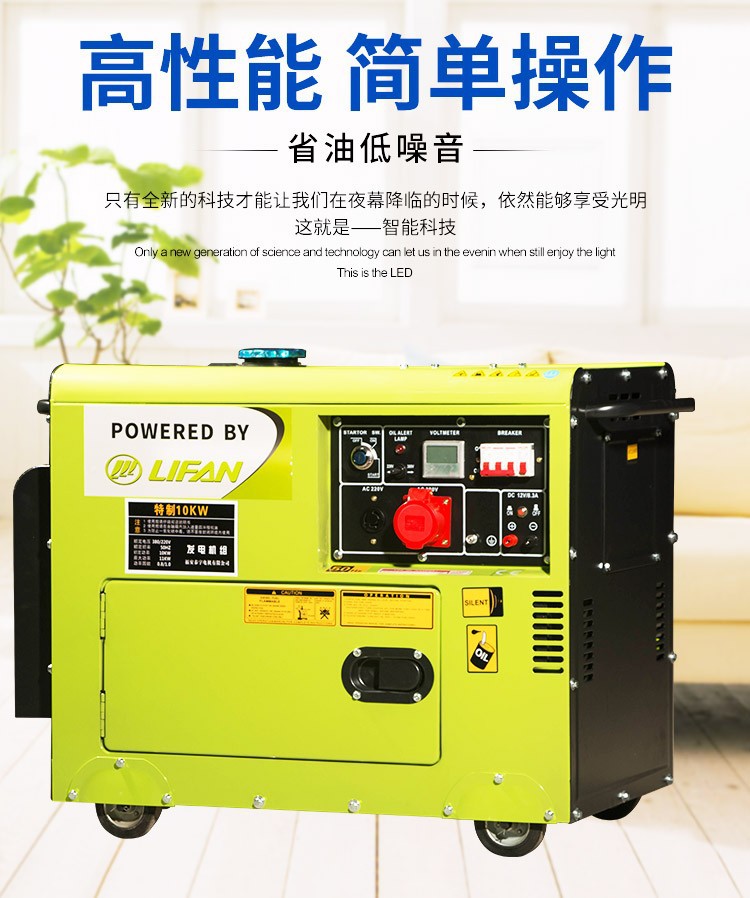 5kw small household air-cooled diesel generator set, small size, movable all copper motor, sufficient power