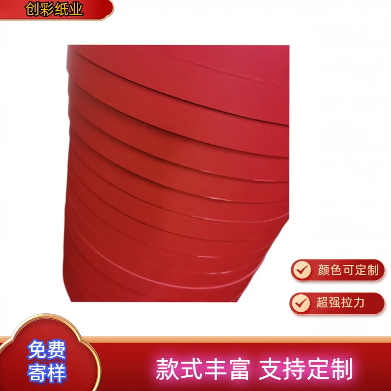 Dyed book back strip with super strong tensile force for student homework, duvet head cloth, notebook bag back strip specification, color customization