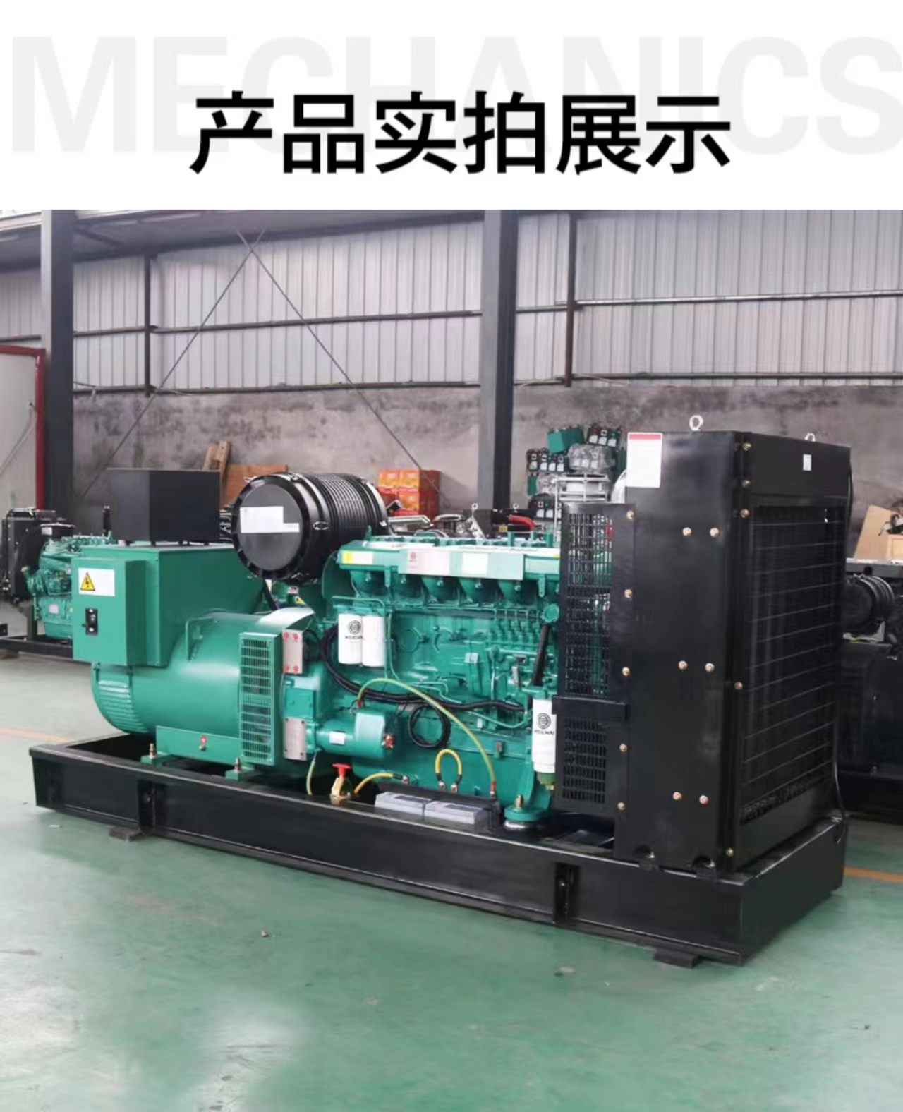 YWA Cummins diesel generator set full automatic low fuel consumption emergency standby power supply YH-B55