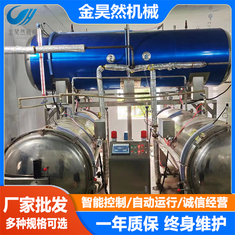 Manufacturer of commercial sterilization equipment for double-layer water bath sterilization pot, cubic milk product sterilization kettle