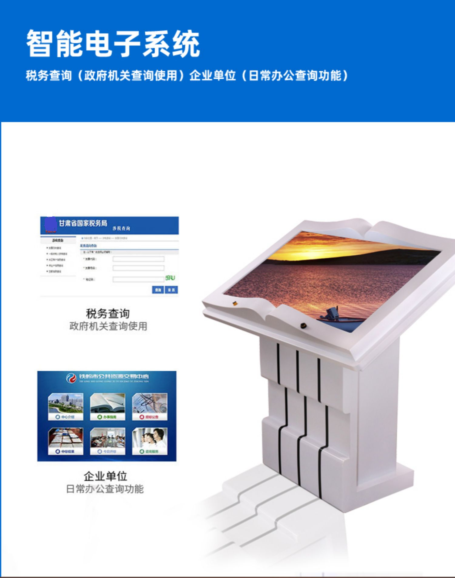 Enteng electronic book flipping all-in-one machine virtual induction separated book flipping exhibition hall touch book flipping promotion all-in-one machine