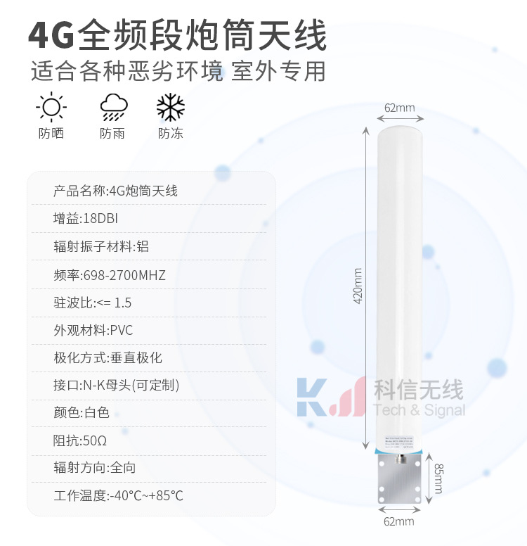 4g gun barrel antenna extension without line N bus indoor and outdoor router Mobile phone signal amplifier antenna