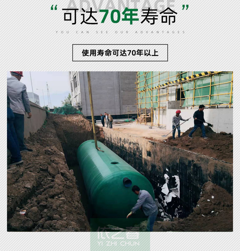 2 m3, 3 m3, 4 m3, 6 m3, 9 m3, 20 m3, 30 m3, 50 m3, 100 m3 FRP septic tank, site sewage treatment tank