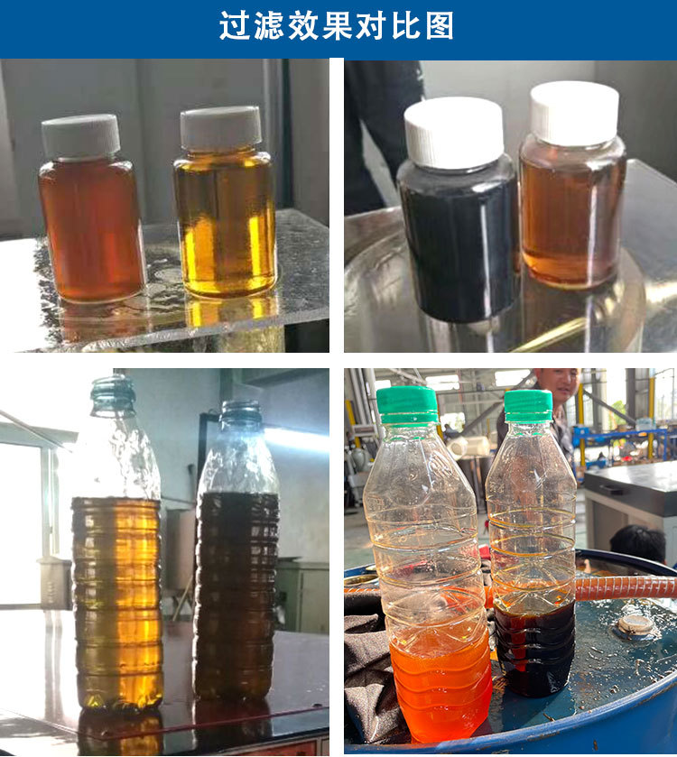 Vacuum oil filter, hydraulic oil purifier, lubricating oil turbine oil, water removal, impurities removal, precision filtration