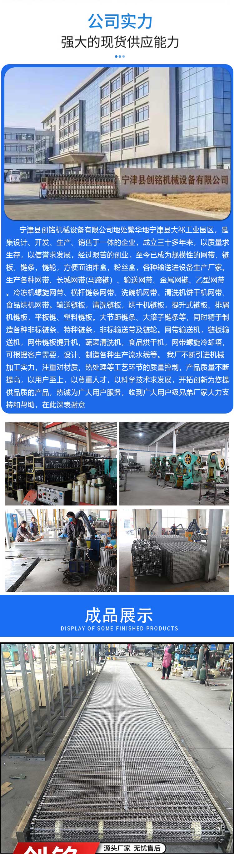 Customized plastic chain plate POM conveyor flexible turning machine circular 180 degree bottling plastic assembly line