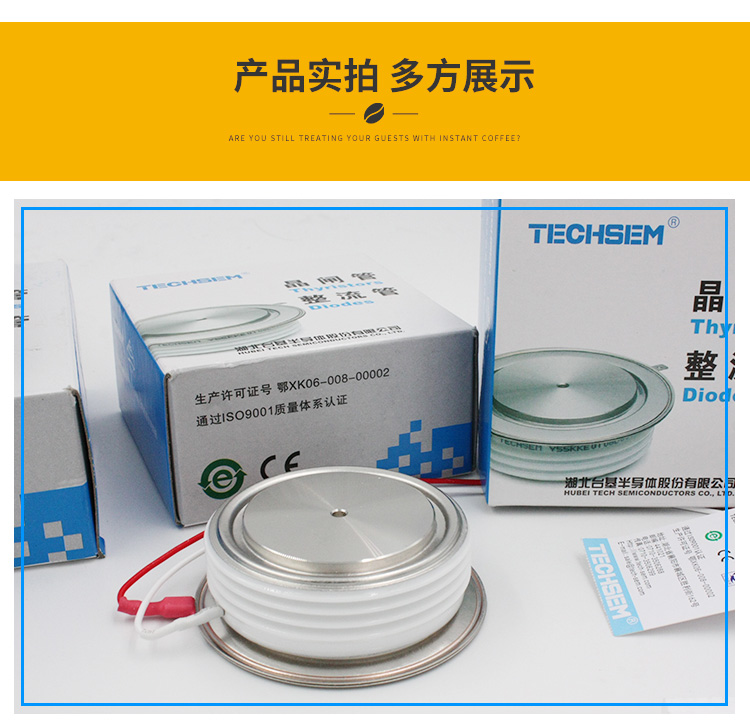 Thyristor Xianfeng TECHSEM pedestal Y45KKE thyristor KK800A1800V/KT44CT