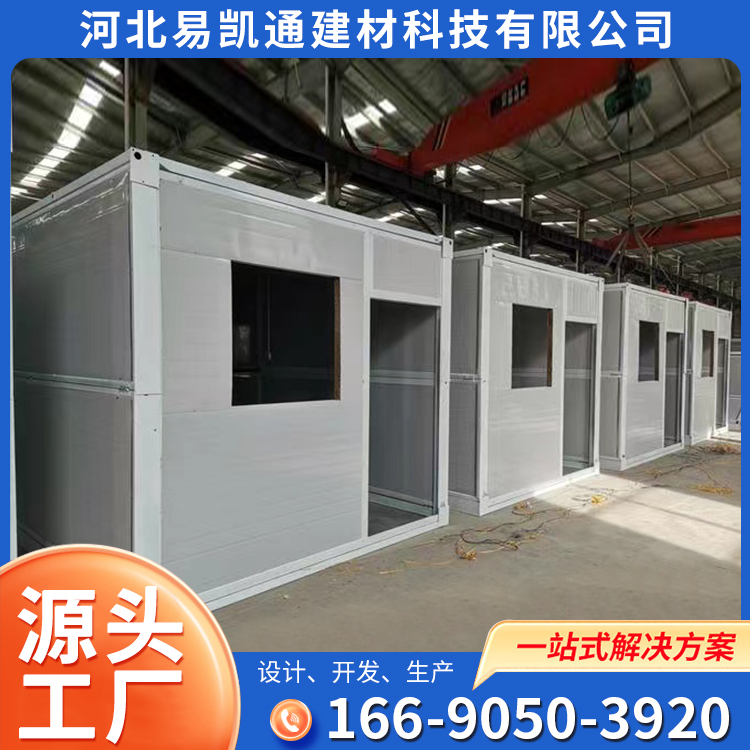 Manufacturer's processing of containerized folding houses for residents, color steel prefabricated houses, with a wide range of uses